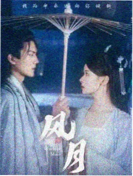 牧神记漫画人物档案 屠夫